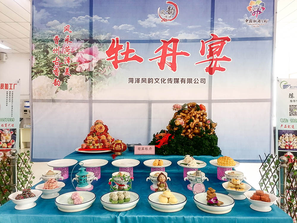 牡丹宴-1 牡丹宴-1